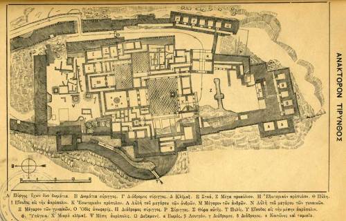 Ανάκτορον Τίρυνθος