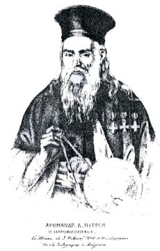 Αρχιμανδρίτης Διονύσιος Πύρρος Αρχιμανδρίτης Διονύσιος Πύρρος