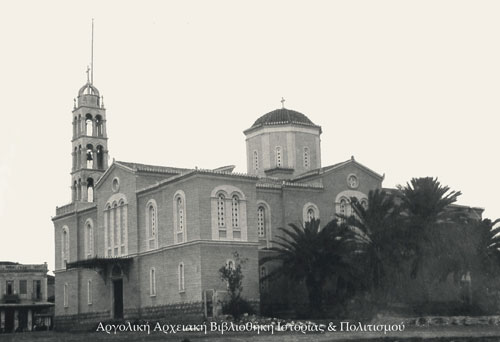 Ο Καθεδρικός Ιερός Ναός Αγίου Π�τρου πριν από το 1940