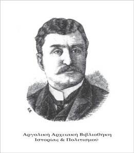 Βαρδουνιώτης Δημήτριος