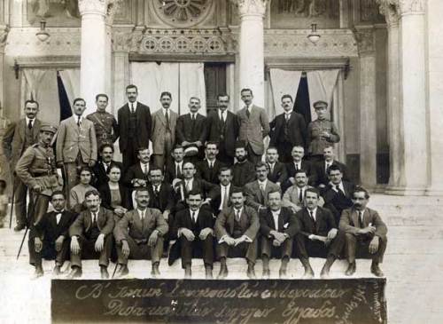 Διδασκαλική Ομοσπονδία της Ελλάδος 1922.