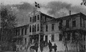 Διοικητήριο Κίου -1920