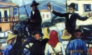Περικλής Βυζάντιος «Ντελάλης» (1893-1972)