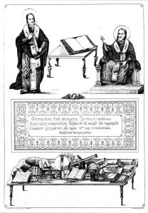 «Τα Αμφιλόχια», εσώφυλλο, 1858.