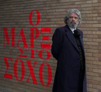 Αντωνόπουλος