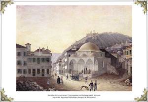 Ναύπλιο, το παλιό τζαμί – Υδατογραφία Ναύπλιο, το παλιό τζαμί – Υδατογραφία