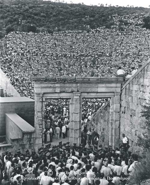 «Τίγκα» το θέατρο τον Ιούλιο του 1956.