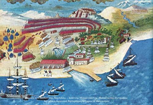 Η μάχη των Μύλων της Ναυπλίας     