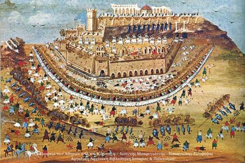 Η πολιορκία των Αθηνών από τον Κιουταχή   