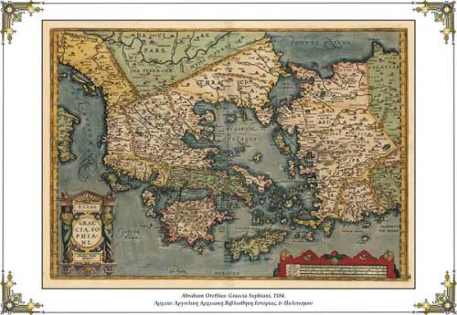 Abraham Oretlius: Graecia Sophiani 1584