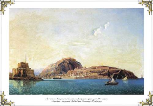 Άποψη του Ναυπλίου, Αγνώστου, ελαιογραφία. 