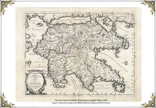 Coronelli Maria Vincenzo : Peloponneso, hoggidi Morea (Venice 1690) 
