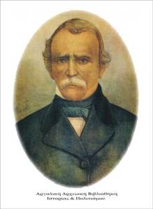 Μεταξάς Π. Ανδρέας