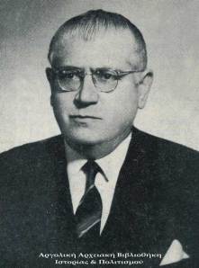 Ζεγκίνης Ερν. Ιωάννης (1917-1998)