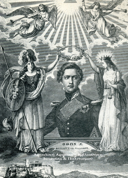 Όθωνας. Αλληγορική εικόνα από τη στέψη του Όθωνα. Λιθογραφία από το Λεξικό της Ελληνικής Γλώσσας, του Άνθιμου Γαζή, Βιέννη, 1835. 