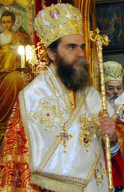 Θεοφιλέστατος Επίσκοπος Επιδαύρου