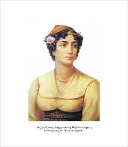 Μαντώ Μαυρογένους  