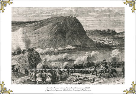 Σκηνή από τη Ναυπλιακή Επανάσταση, 1862.