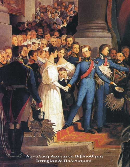 Ο Όθωνας αποχαιρετά τους δικούς του στις 6 Δεκεμβρίου 1832. Ελαιογραφία Philipp Foltz.