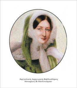 Στούρτζα Ρωξάνδρα (1786-1844) Στούρτζα Ρωξάνδρα (1786-1844)