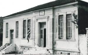 Δημοτικό Σχολείο Καρυάς.