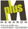 megaronlogogr