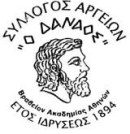 ΣΗΜΑ ΔΑΝΑΟΥ