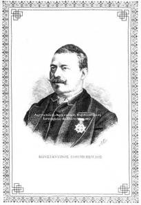 Ευθυμιόπουλος Κωνσταντίνος