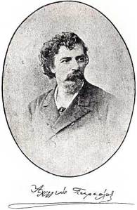 Παράσχος Αχιλλέας (1838 -1895) 