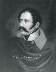 Αntonios Figuerra d’ Almeida (Αλμέιντα Αντόνιο Φιγκέιρα ντ'). Ελαιογραφία - Εθνικό Ιστορικό Μουσείο.