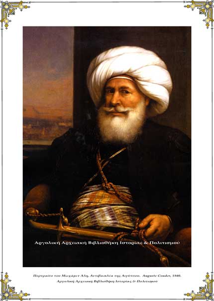 Πορτραίτο του  Μωχάμετ Άλη, έργο του  Auguste Couder, 1840.