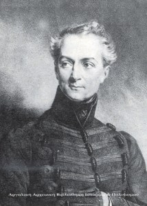 Αυγουστίνος Καποδίστριας