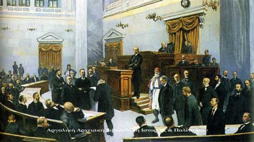 Η ελληνική βουλή στα τέλη του 19ου αιώνα (πίνακας του Ν. Ορλώφ 1930)