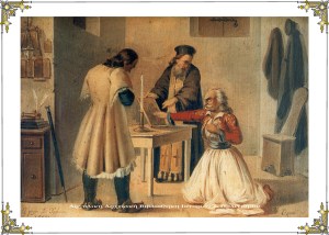  «Ο όρκος του Φιλικού». Πίνακας του Επτανήσιου ζωγράφου Διονυσίου Τσόκου (1849), που αποδίδει σε κατανυκτική ατμόσφαιρα την κορυφαία στιγμή της μύησης στην Εταιρεία, δηλ. του όρκου πάνω στο Ευαγγέλιο, και παριστάνει, κατά την παράδοση, την ορκωμοσία στην Ζάκυνθο του Θεόδωρου Κολοκοτρώνη.   Εθνικό Ιστορικό Μουσείο. 