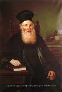 Θεόκλητος Φαρμακίδης, ελαιογραφία, 1858.