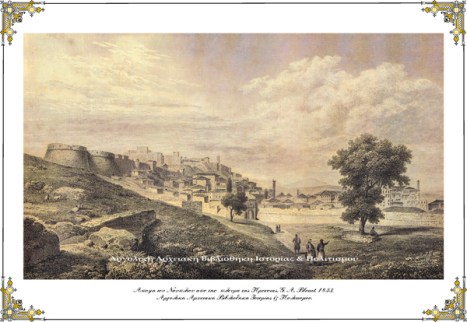 Άποψη του Ναυπλίου από τη πλευρά της Πρόνοιας - Guillaume Abel Blouet  (Γκιγιώμ Μπλουέ), 1833.