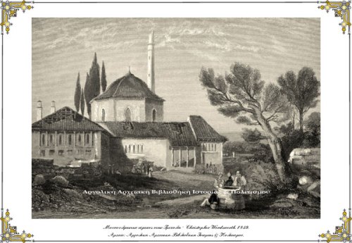 Μουσουλμανικό τέμενος στην Τρίπολη – Christopher Wordsworth, 1839