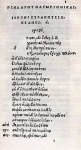 Σελίδα από τον πρώτο ολυμπιόνικο του Πινδάρου. Αφιερώνεται στον Iέρωνα, τύραννο των Συρακουσών, ο οποίος νίκησε στους Oλυμπιακούς Aγώνες στην ιπποδρομία&nbsp;κελήτων.