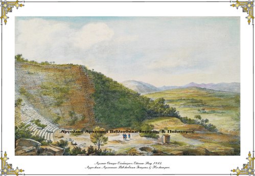 Θέατρο Ασκληπιείου Επιδαύρου επιχρωματισμένη λιθογραφία, Rey Étienne, 1843.