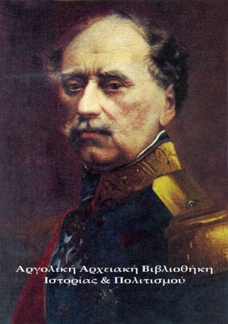 Δημήτριος Καλλέργης. Ελαιογραφία, Εθνικό Ιστορικό Μουσείο.