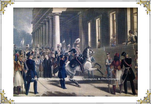 Νύχτα, 3ης Σεπτεμβρίου 1843. Φανταστικός πινάκας αγνώστου ζωγράφου της εποχής. Ο ζωγράφος παρουσιάζει σε πρώτο πλάνο το συνταγματάρχη Δημήτριο Καλλέργη έφιππο έξω από τα ανάκτορα, να ζητά Σύνταγμα, από το βασιλέα Όθωνα και την Αμαλία. (Συλλογή Λάμπρου Ευταξία)