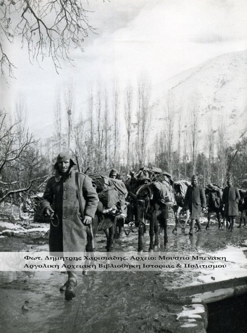 Πορεία μεταγωγικών.
