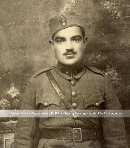 Δημήτριος Σιώτος