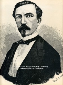 Επαμεινώνδας Δεληγιώργης (1829-1879)