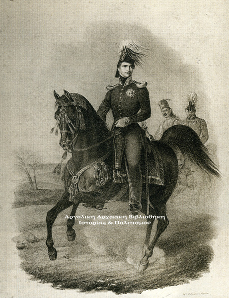 Ο βασιλιάς Όθων έφιππος, ως συνταγματάρχης του 10ου συντάγματος πεζικού. 