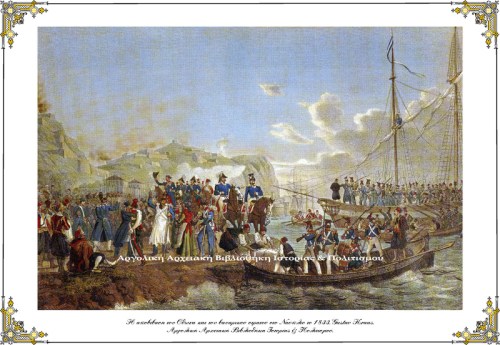 Η αποβίβαση  του Όθωνα και του βαυαρικού στρατού στο Ναύπλιο το 1833.       Επιχρωματισμένη λιθογραφία, Gustav Kraus (1804-1852). 