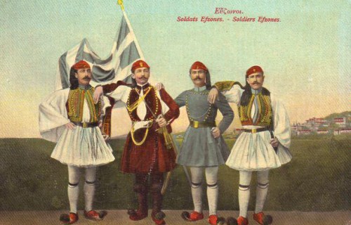 Εύζωνοι – Καρτ ποστάλ 