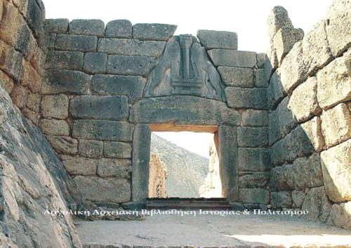 Μυκήνες – Πύλη των Λεόντων. Αργολική Αρχειακή Βιβλιοθήκη. Φωτογραφία: Σαράντος Καχριμάνης.   