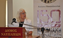 Η Ρεγγίνα Quack-Μανουσάκη, κατά την ομιλία της στο Επιστημονικό Συμπόσιο για τα «150 Χρόνια από τη Ναυπλιακή Επανάσταση». Βουλευτικό Ναυπλίου, Οκτώβριος 2012.  