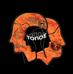 Δραματοθεραπεία - Παιγνιοθεραπεία